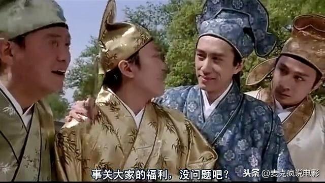 舊版《唐伯虎點秋香》為何難超越，這20幾個配角，很多都是戲精 