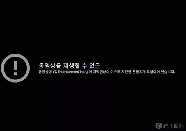 BLACKPINK成員Jennie划水再次引爆熱搜，YG火速刪視頻