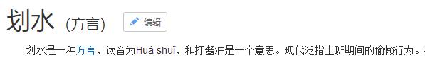 BLACKPINK成員Jennie划水再次引爆熱搜，YG火速刪視頻