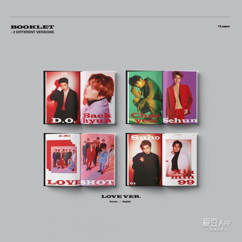 [EXO][新聞]181212 回歸D-1，EXO新歌《Love Shot》魅力無限
