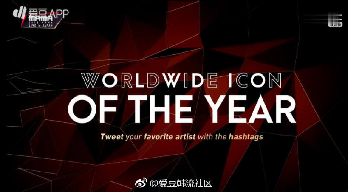 [TWICE][新聞]181212 今晚第一個獎項TWICE獲「2018MAMA」日本場TOP10！