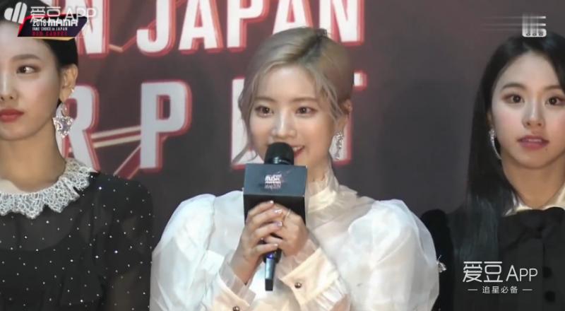 [TWICE][新聞]181212 TWICE特別三輯主打《The Best Thing I Ever Did》MV公開