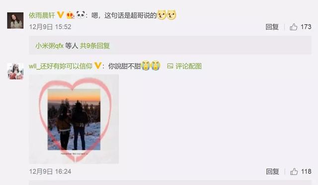 林依晨結婚四年罕見秀恩愛，「湘琴」和「林先生」很幸福！