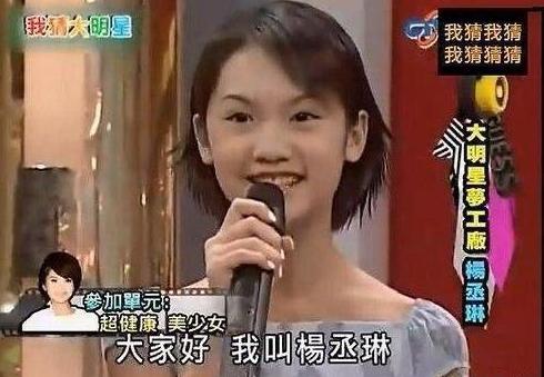 早期綜藝截圖，女明星出道前後變化真大，張惠妹最好看 