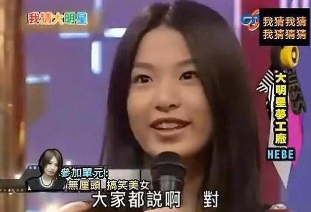 早期綜藝截圖，女明星出道前後變化真大，張惠妹最好看 