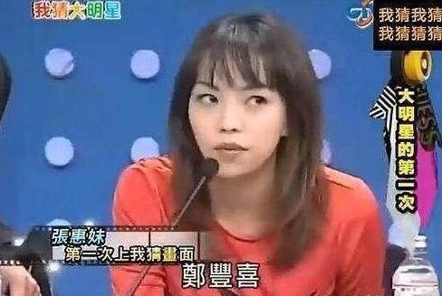 早期綜藝截圖，女明星出道前後變化真大，張惠妹最好看 