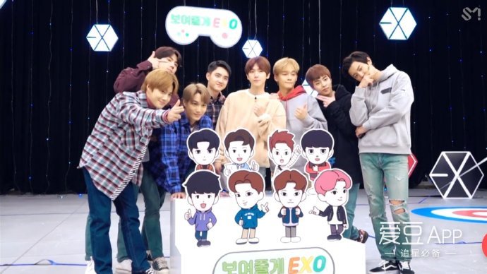 [EXO][新聞]181211 真的來了！！！EXO新綜《給你看EXO》鬧騰來襲