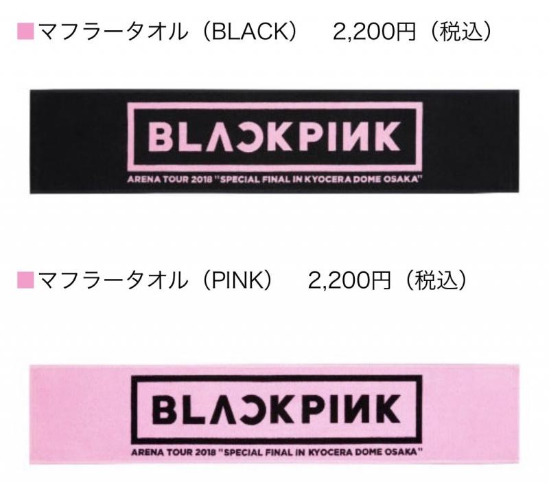 [BLACKPINK][新聞]181211 YG歌手們今年佔領音源榜單116天日榜1位，MV播放量10億3千萬！