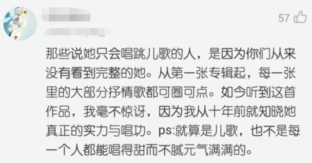 36歲王心凌出新專輯，找張韶涵羅志祥幫宣傳，效果差強人意