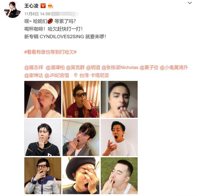 36歲王心凌出新專輯，找張韶涵羅志祥幫宣傳，效果差強人意