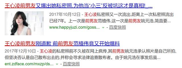 36歲王心凌出新專輯，找張韶涵羅志祥幫宣傳，效果差強人意
