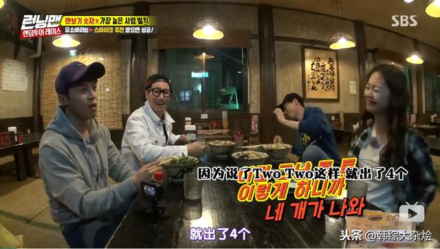 《RunningMan》臭手團香港之旅再陷「麵條地獄」，何時才能解脫？