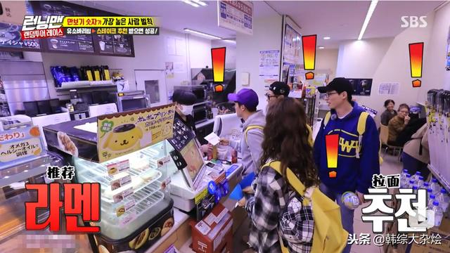 《RunningMan》臭手團香港之旅再陷「麵條地獄」，何時才能解脫？