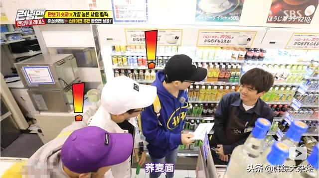 《RunningMan》臭手團香港之旅再陷「麵條地獄」，何時才能解脫？