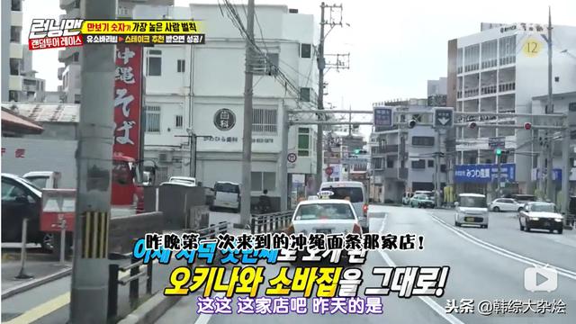 《RunningMan》臭手團香港之旅再陷「麵條地獄」，何時才能解脫？