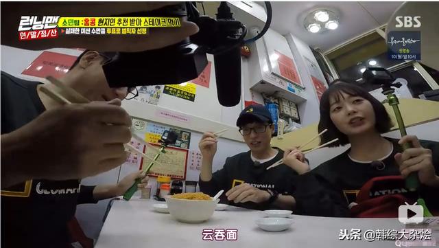 《RunningMan》臭手團香港之旅再陷「麵條地獄」，何時才能解脫？