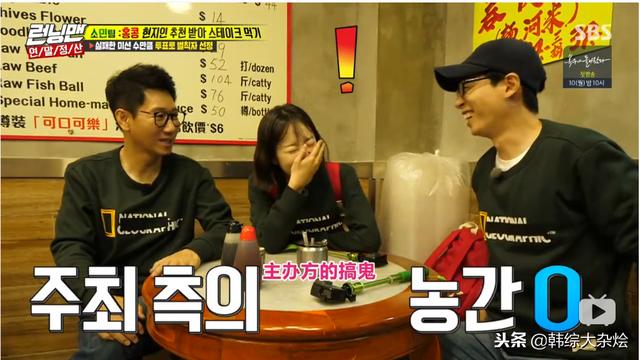 《RunningMan》臭手團香港之旅再陷「麵條地獄」，何時才能解脫？