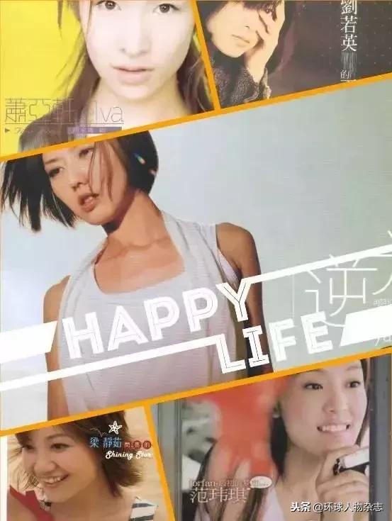 年度壓軸！蔡依林：老娘的美醜與你何干！