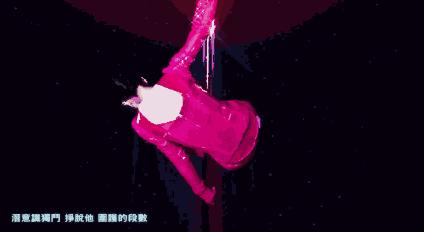 年度壓軸！蔡依林：老娘的美醜與你何干！