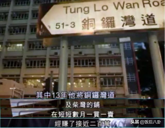 65歲吳孟達心髒手術後又患上糖尿病，減少拍戲靠買賣商鋪賺家用 