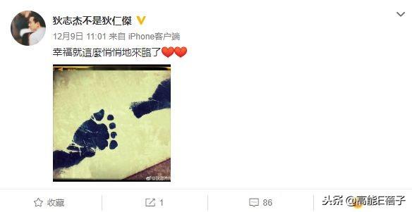 46歲顏嘉樂順利生下龍鳳胎，丈夫狄志傑：體會到何為笑到合不攏嘴 