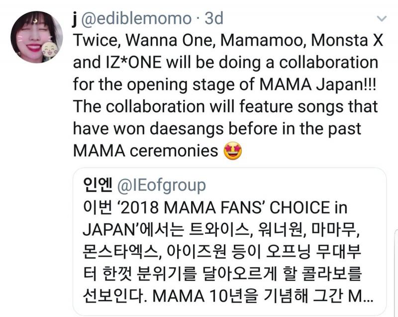 [TWICE][分享]181210 TWICE將在MAMA日本場與眾多愛豆組合帶來合作開場舞台！