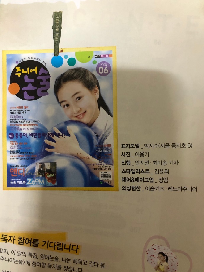 [TWICE][分享]181210 TWICE將在MAMA日本場與眾多愛豆組合帶來合作開場舞台！