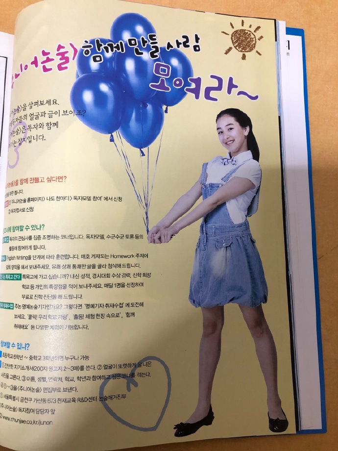 [TWICE][分享]181210 TWICE將在MAMA日本場與眾多愛豆組合帶來合作開場舞台！