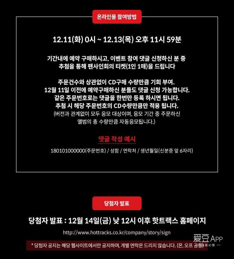 [EXO][新聞]181210 燦烈&KAI出演《超人回來了》！今日投入拍攝中