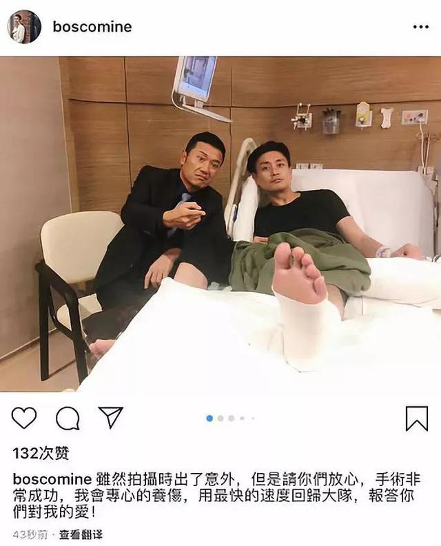 突發！ 38歲人氣小生黃宗澤拍《飛虎2》意外受傷致左腳骨折 