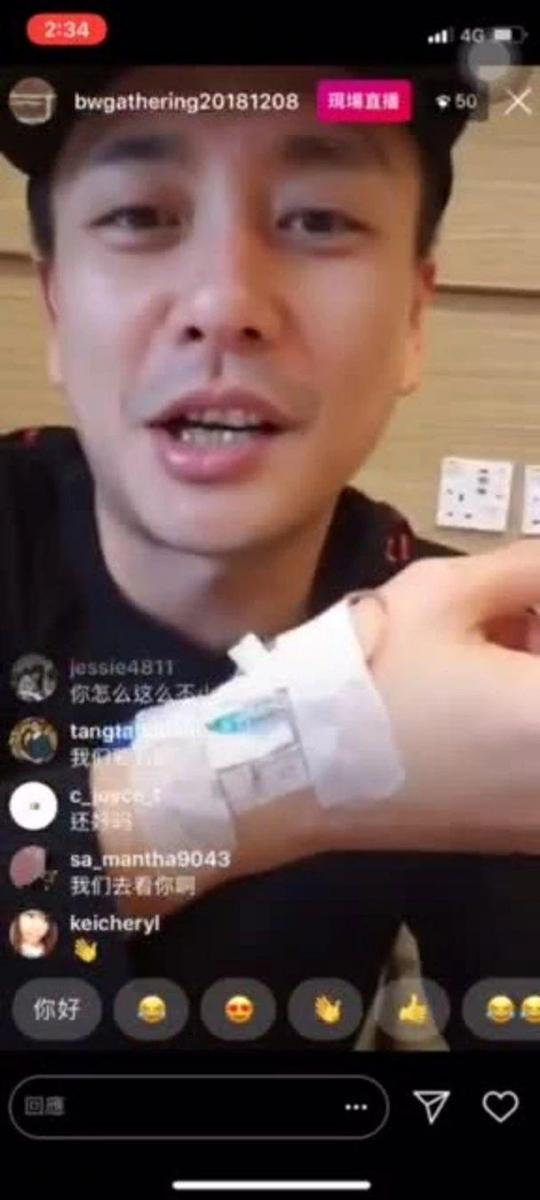 突發！ 38歲人氣小生黃宗澤拍《飛虎2》意外受傷致左腳骨折 