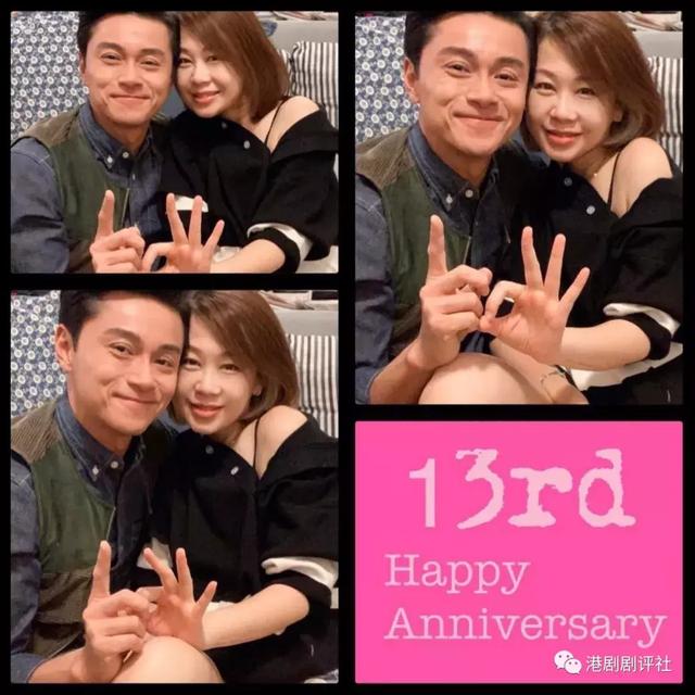 結婚13週年，TVB小生黃浩然公開向太太示愛：我將永遠愛你 