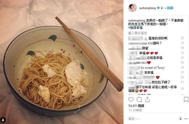 嫁對人了！隋棠挺孕肚搭手扶梯，Tony貼心動作被讚爆 