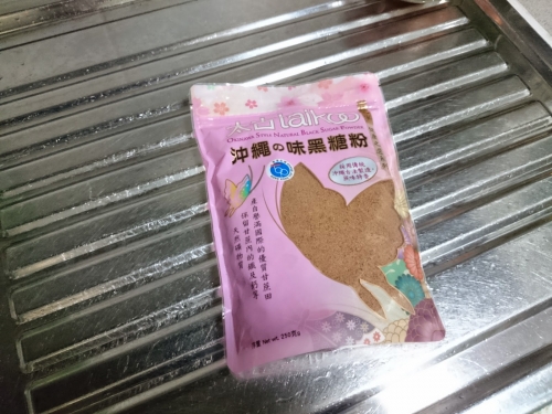 《黑糖馬拉糕》漲噗噗。。甜而不膩 超蓬鬆超好吃噠~~快速又簡單！！趕緊收藏！！