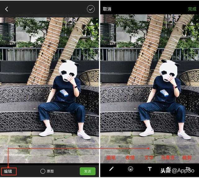 微信除了聊天還能幹什麼？這些隱藏的修圖功能，你可能都不知道？