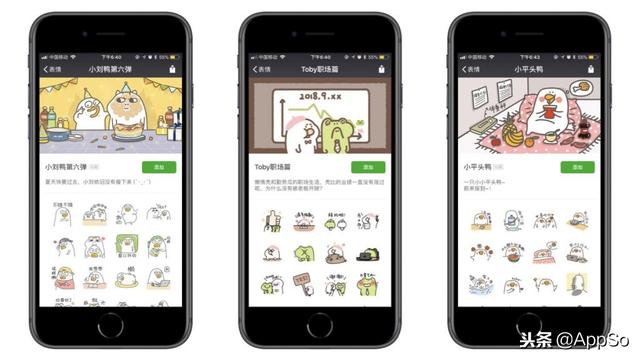 微信除了聊天還能幹什麼？這些隱藏的修圖功能，你可能都不知道？