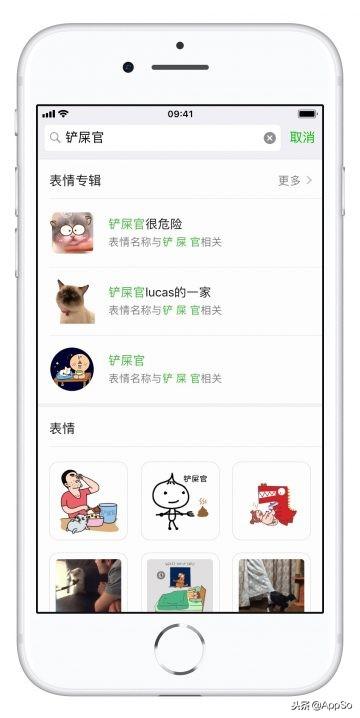 微信除了聊天還能幹什麼？這些隱藏的修圖功能，你可能都不知道？