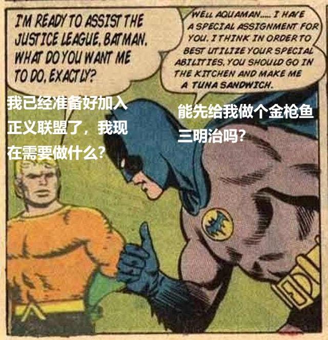 31條DC冷知識：漫威和DC真是相愛相殺啊