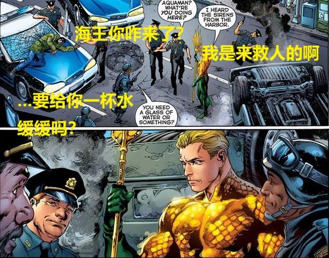 31條DC冷知識：漫威和DC真是相愛相殺啊