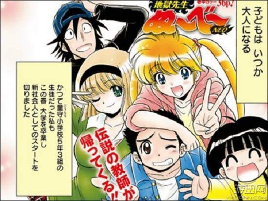 網友票選「最想做同學的動漫女生」 灰原哀竟排第一