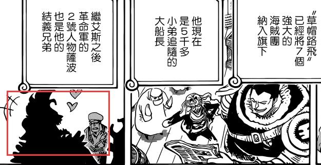 海賊王：巴托真的是大將綠牛嗎？尾田已經在蛋糕島告訴我們答案