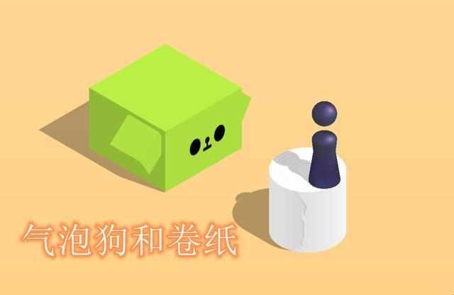 跳一跳：讓你跳到10萬分又如何？你根本就不知道這些盒子的意義！