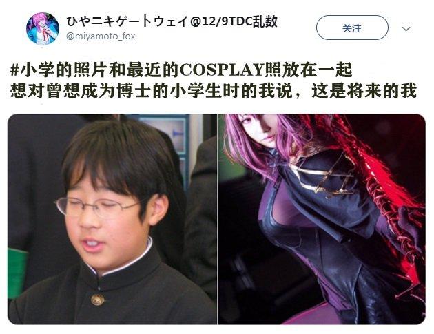 小時候夢想成為博士的他，長大後成了女裝達人 