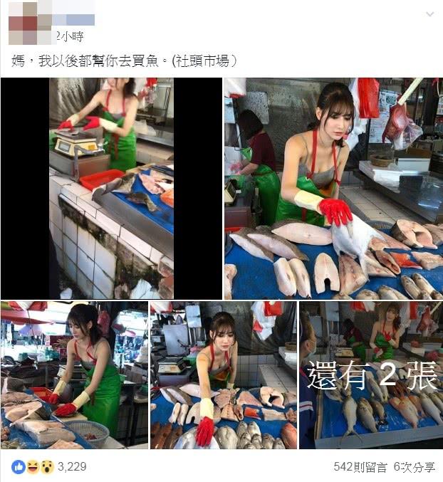 最美魚販小姐姐走紅「賣魚西施彎腰殺魚時」網友：又騙我吃魚 