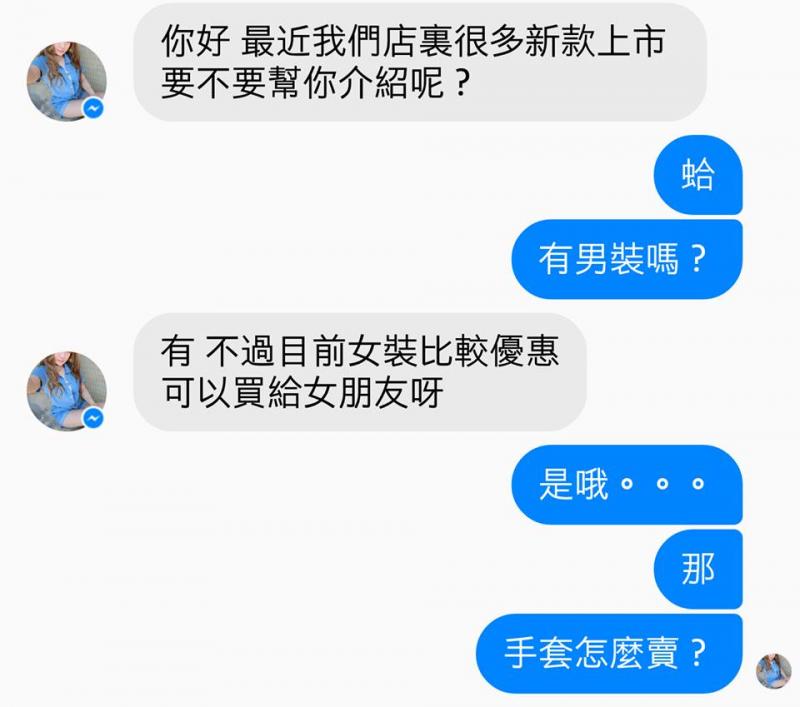超好笑！經典深度對話，你能看懂幾個？
