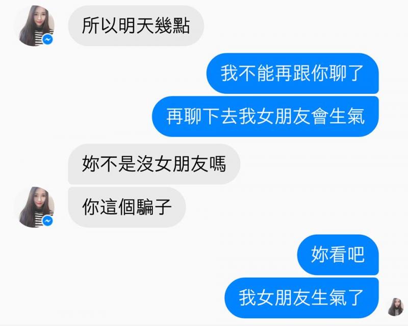 超好笑！經典深度對話，你能看懂幾個？