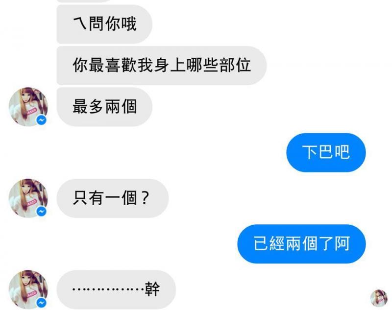 超好笑！經典深度對話，你能看懂幾個？