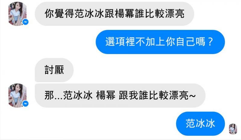 超好笑！經典深度對話，你能看懂幾個？