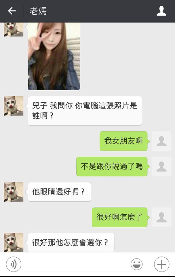 超好笑！經典深度對話，你能看懂幾個？