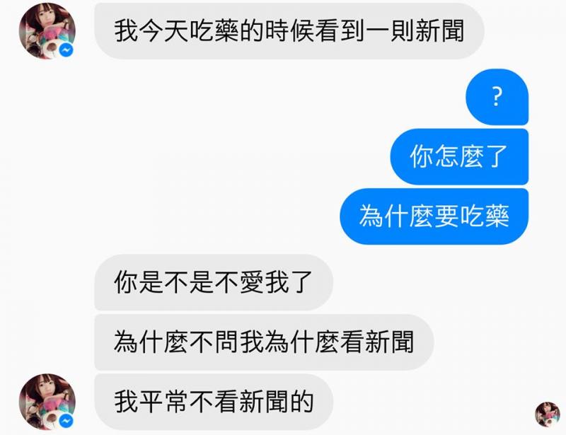 超好笑！經典深度對話，你能看懂幾個？